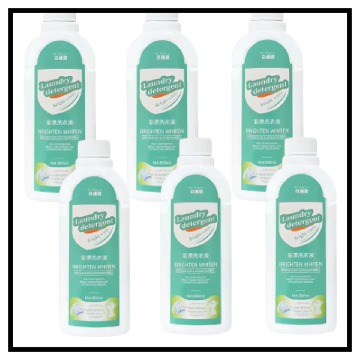 Stain Removal and Brightness Enhancement Detergent (Pack of 2)