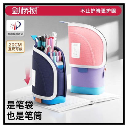Kids Multi-Purpose Pencil Case for Boys and Girls