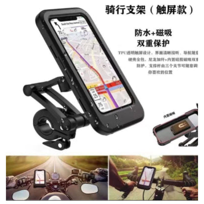 Bicycle Phone Holder Lightweight ABS Phone Mount Adjustable Mobile Phone Support