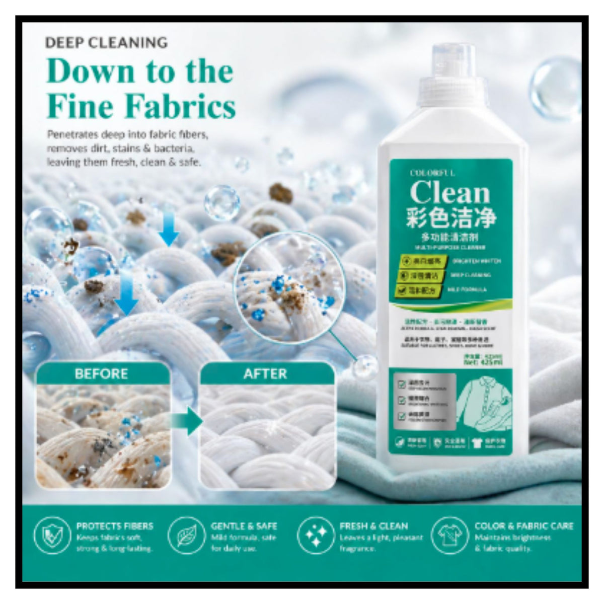 Stain Removal and Brightness Enhancement Detergent (Pack of 2)